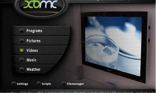 xbmc 源码输出